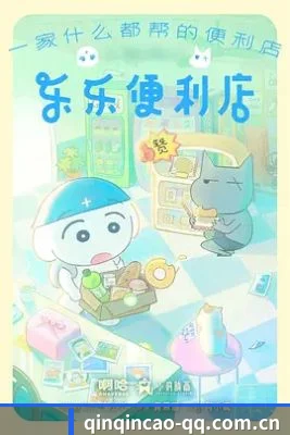 全网热搜霸榜